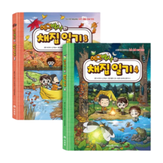 艾格博士的採集日記 3~4套組 全2冊, 艾格博士, 未來N
