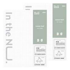 델리 누사인 그라데이션 바인더 방안 노트 리필 B5 NS315, 50매입, 2개