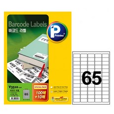 Printec Any Label 條碼標籤 V3510-110, 65格, 110個