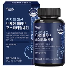 Funeat 活性磷脂醯絲胺酸膠囊 21g, 30顆, 1罐