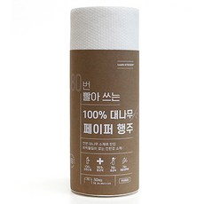 MARI STEIGER 可水洗紙抹布, 50張, 1個