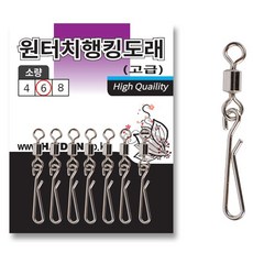 해동 원터치 행킹도래 소량, 7개입, 1개