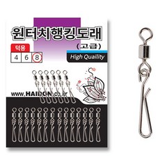 해동 원터치 행킹도래 덕용, 20개입, 1개