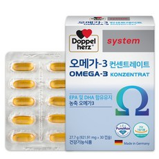 Doppelherz 德之寶 Omega-3濃縮膠囊, 1盒, 27.7g