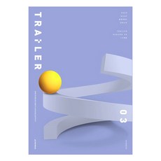2024 DCAF 생명과학 1 Trailer 모의고사 Season 3 3회분, 과학, Level1
