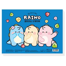 POPO FANCY Rhino 撕取式素描本 藍色, 125張, 1個, B4