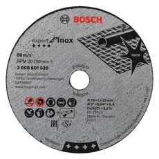 보쉬 3 절단석 520 스테인리스 76 x 1 x 10mm C5181911 5p, 1개