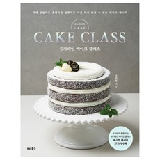 BITABOOKS Sugar Lane 蛋糕課程, 趙韓彬