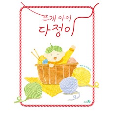 風 兒童書： 會編織的小孩多情, 詳見商品包裝或請洽境外廠商, 裵仁珠, 千風