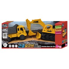 韓國 ONE&ONE 工程重型設備卡車挖土機玩具, 混合顏色