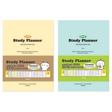 misoro 6000讀書計劃筆記本, 2本, 顏色隨機