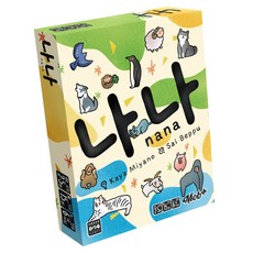 asmodee NANA 桌遊, 混合顏色