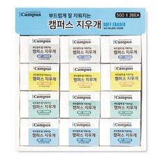 misoro 500 校園橡皮擦 4款 x 9入組 2349, 1套, 黃色, 藍色, 薄荷綠, 灰色