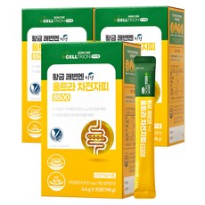 INNERLAB 黃金素食超級車前子殼 8500, 198g, 3盒