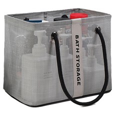 Unheb攜帶式沐浴包, 04灰色