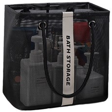 Unheb攜帶式沐浴包, 01黑色