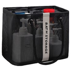 UNHAVE 便攜式沐浴包, 02 黑色