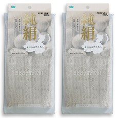 絹絲洗身巾, 象牙白, 1入, 2個