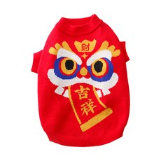 Pet Life 造型寵物針織毛衣 犬貓通用, 小萌舞獅賀春 紅色