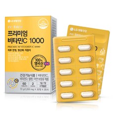 retune 蕊庭 優質維生素C 1000錠 72g, 1個, 60顆