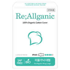 내츄럴코튼 리올가닉 유기농 생리대 날개형, 대형, 8개입, 1개