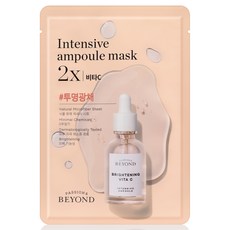 PASSION&BEYOND 2X維生素C透明亮采安瓶面膜 25ml, 1片, 1片