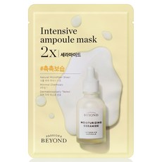 PASSION&BEYOND 2X神經醯胺保濕安瓶面膜 26ml, 1片, 1片