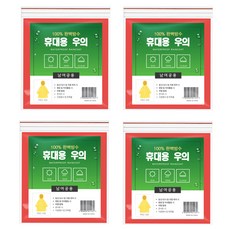 공유 일회용 우비 FREE, 레드, 4개