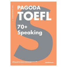 PAGODA TOEFL 70+ Speaking, 不適用, PAGODA圖書
