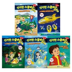 Biryongso 神奇校車冒險1~5號組 共5冊, 朱迪·卡奇, 飛龍所