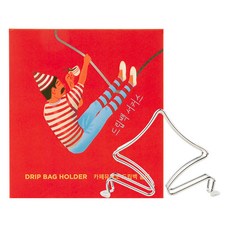 CAFFE MUSEO 濾掛咖啡架, 1個, 單一顏色, 單一商品, 單品