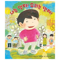 BOOKBANK 我很棒! 我們很棒!