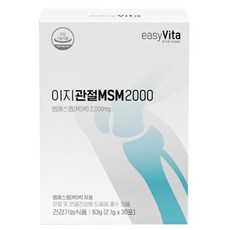 easyvita MSM 2000保健粉, 30條, 1盒