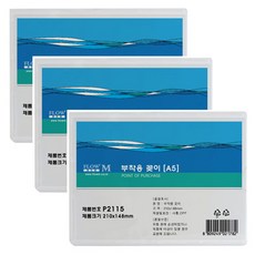 Petit Fancy 黏貼式POP夾 P2115, 3個