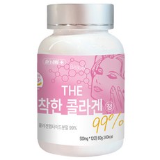 99%膠原蛋白錠, 120顆, 1個