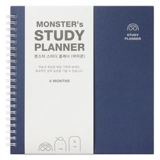 indigo 怪物學習計劃圖標, 深藍色, 1個