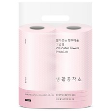 Saengong 生活工作所 可水洗抹布毛巾 高級型 50張, 2入, 1個