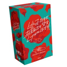 ASMODI KOREA 剛剛提出的桌遊, 參考詳細說明, 1個