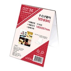 FLOW'M Petit Fancy 雙面用插卡架 V1825, 單一商品, 1個