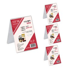 FLOW'M 小巧精美雙面支架 V6491, 4個