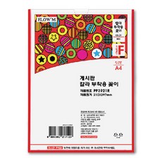 쁘띠팬시 黏貼式꽂座 紅色 PP3921R, 1個