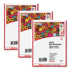 쁘띠팬시 黏貼式꽂座 紅色 PP3921R, 3個