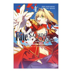 페이트 그랜드 오더 모르탈리스 스텔라 4, TYPE-MOON, 학산문화사