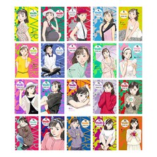 以柔克剛 完全版 1-20集 套組, 鶴山文化社, 浦澤直樹