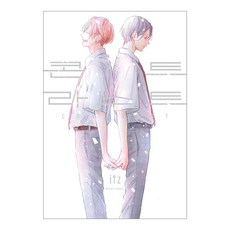 漫畫Contrast, BLANC COMICS(鶴山文化社), itz 文圖