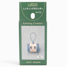 Clover 可樂牌 針數行數計數器 55-722, 1個, 單一顏色