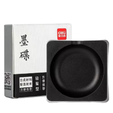Topia 小學生書法練習輕量圓形硯台, 1個