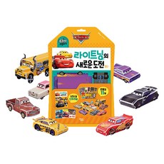 迪士尼DIY立體拼圖 閃電麥坤的全新挑戰 修訂版, 單一商品, 單一顏色