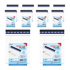 PENPIA 2000可撕式A5墊, 10個, 白色