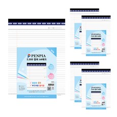 PENPIA 3000 易撕 A4 便條紙, 5個, 白色